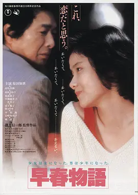 伏魔录,电影,2024