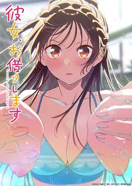 悟道,动漫